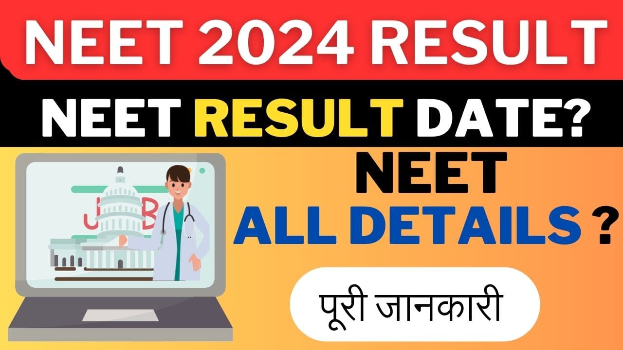 NEET Result 2024 Best Govt Medical Colleges, NEET Counselling- नीट एग्जाम से Related सब कुछ