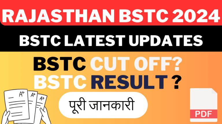 Rajasthan BSTC 2024