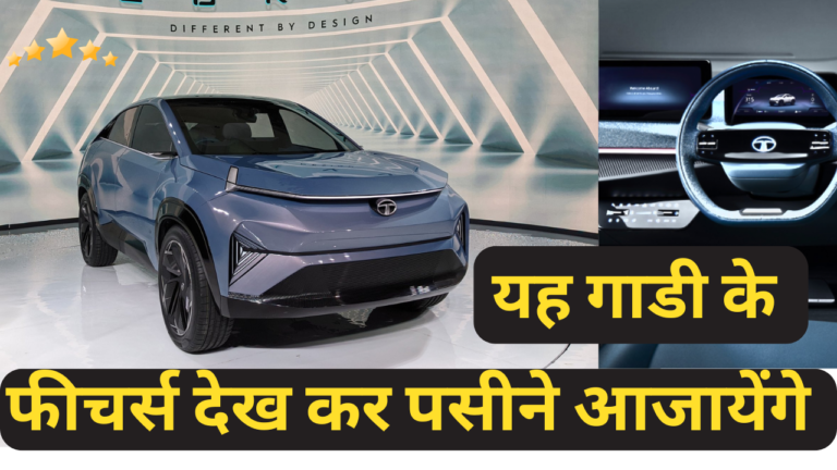 tata curvv