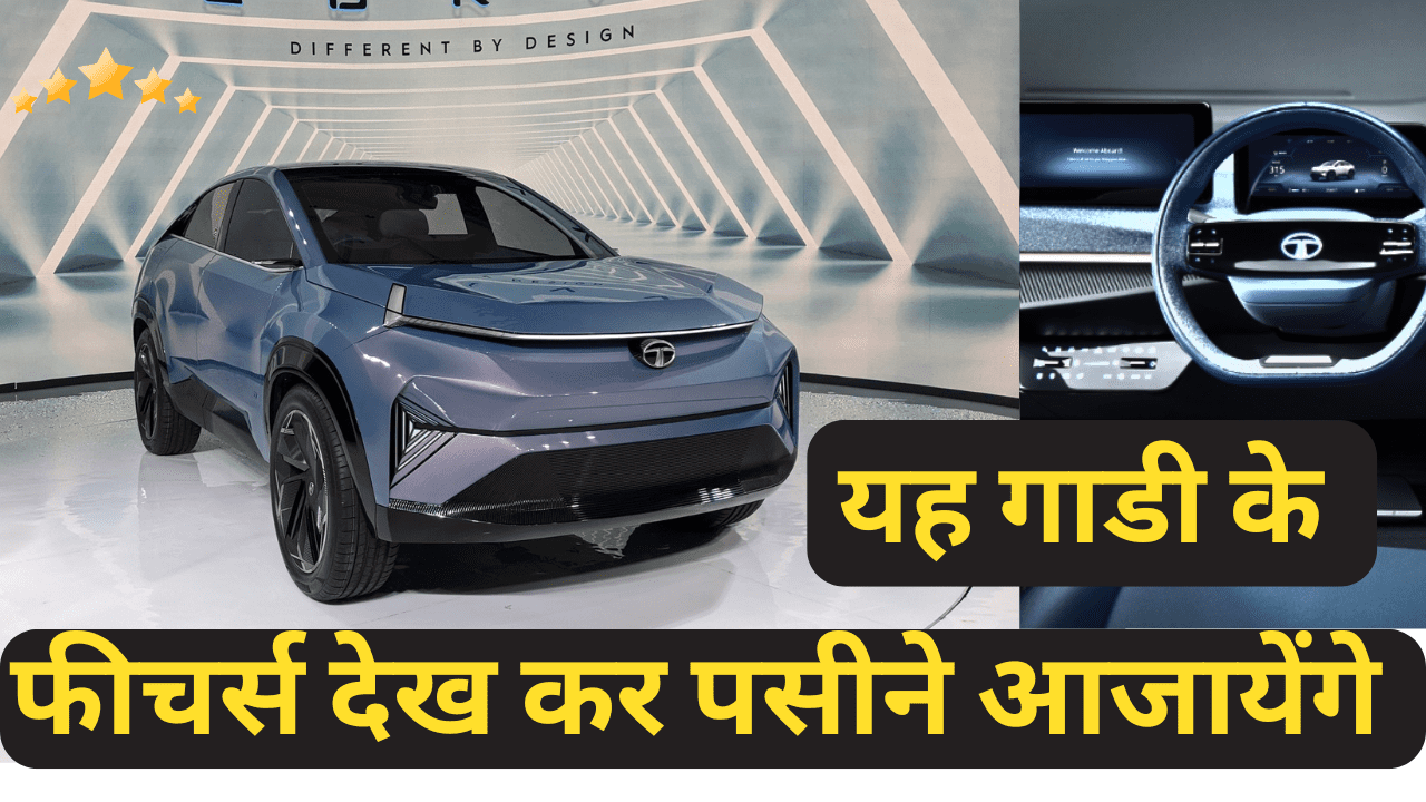 tata curvv