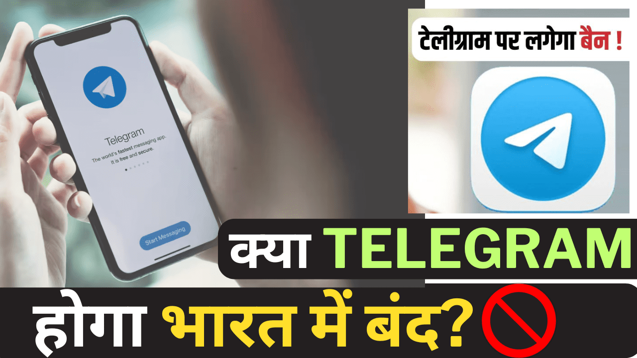 Telegram ban in india