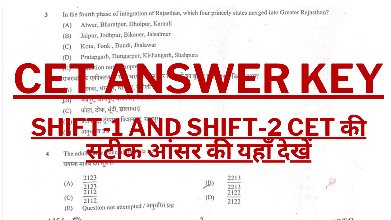 Rajasthan CET 12th Level Answer Key 2024