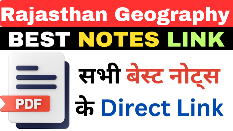 Rajasthan geography notes pdf