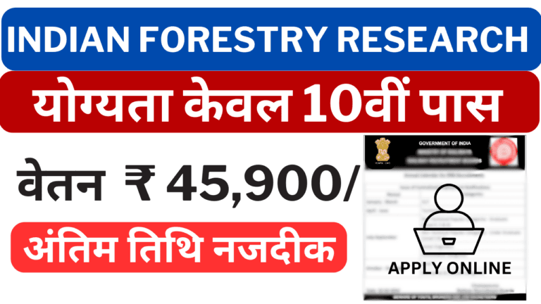 Indian Forestry Research Vacancy