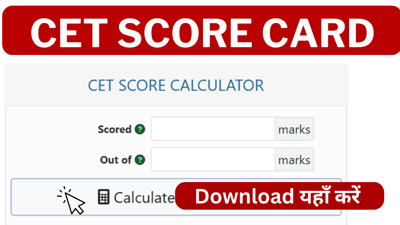 CET SCORE CARD CALCULATOR