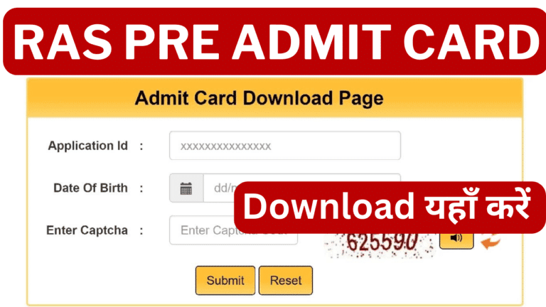 RAS Pre Admit Card 2025