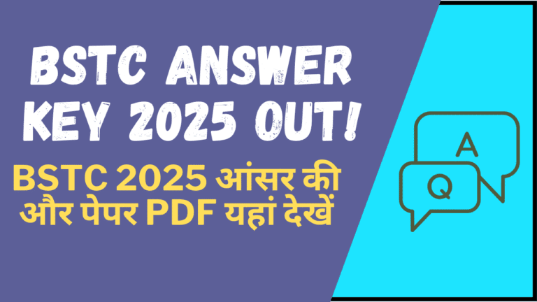 Rajasthan BSTC Answer Key 2025