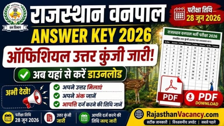 Rajasthan Vanpal Answer Key 2026 1024x576 1