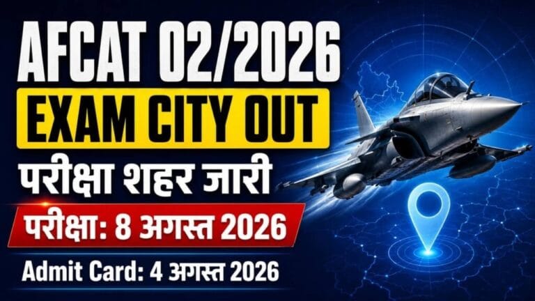 AFCAT 022026 Exam City Out 1024x576 1
