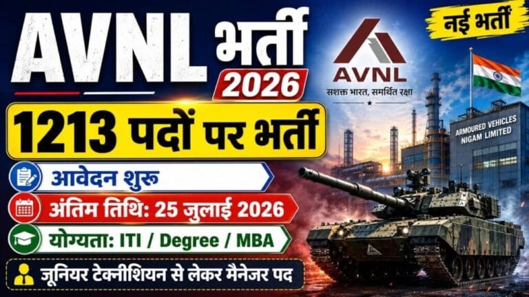 AVNL Recruitment 2026 1024x576 1