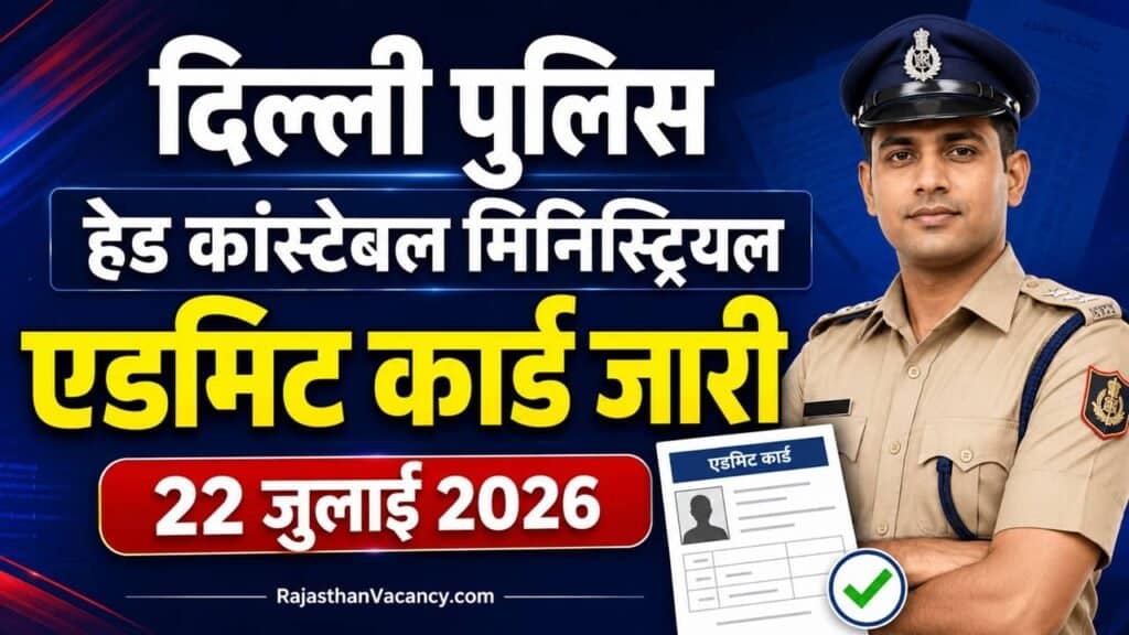 Delhi Police HC Physical Admit Card 2026 1024x576 1