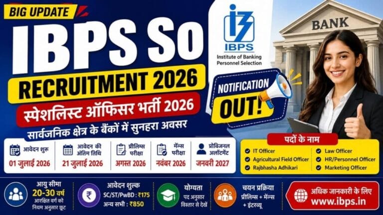IBPS SO Recruitment 2026 1024x576 1