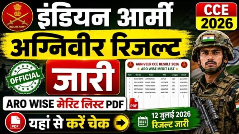 Indian Army Agniveer CCE Result 2026 1024x576 1