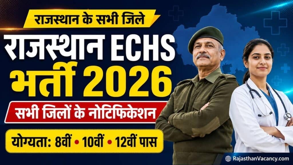 Rajasthan ECHS Recruitment 2026 1024x576 1