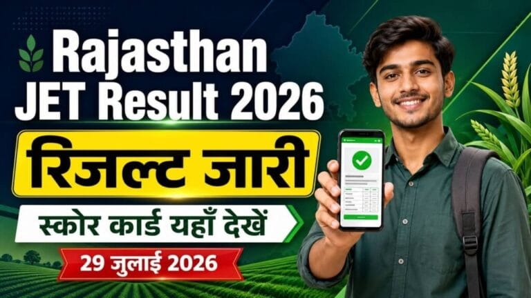 Rajasthan JET Result 2026 1024x576 1