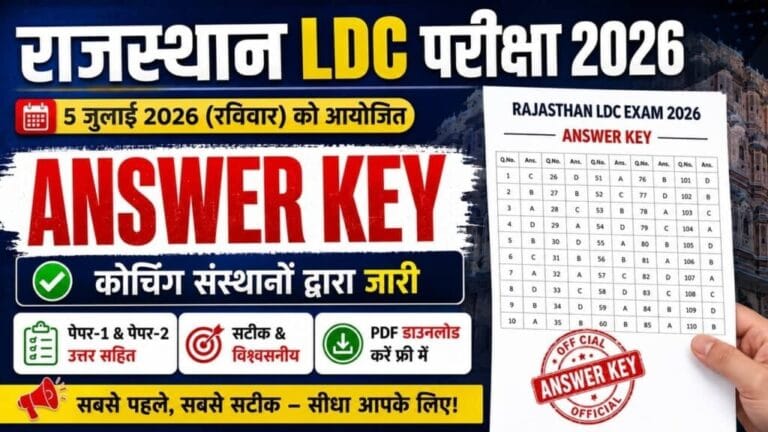 Rajasthan LDC Answer Key 2026 1024x576 1