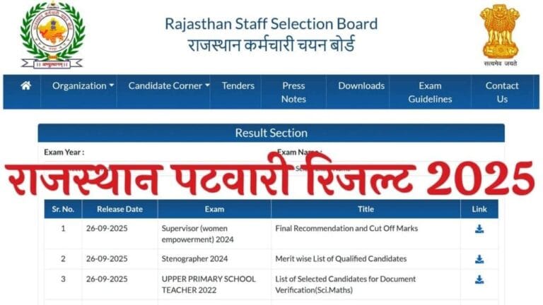 Rajasthan Patwari Result 2025 1024x576 1