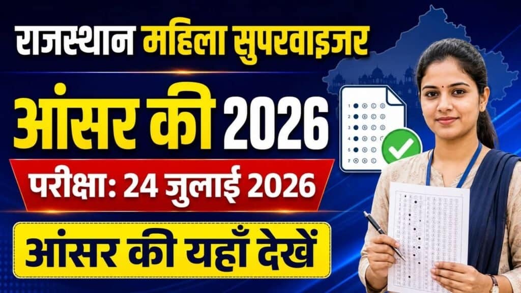 Rajasthan Woman Supervisor Answer Key 2026 1024x576 1