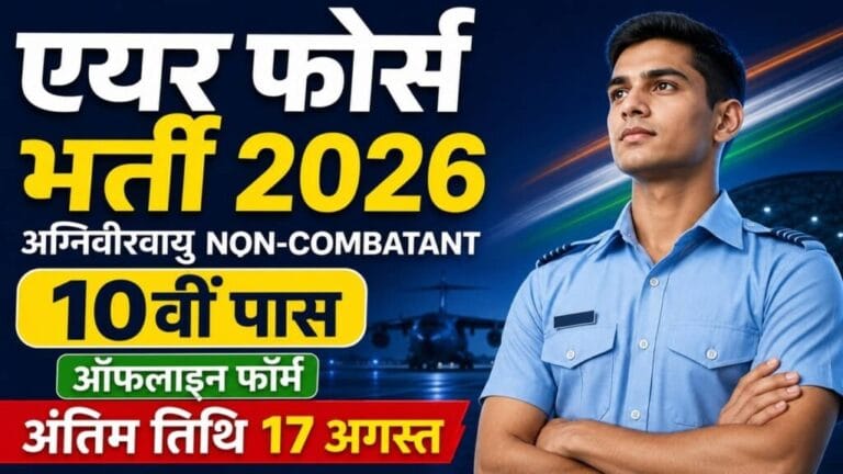 Air Force Agniveervayu Non Combatant Recruitment 2026 1024x576 1