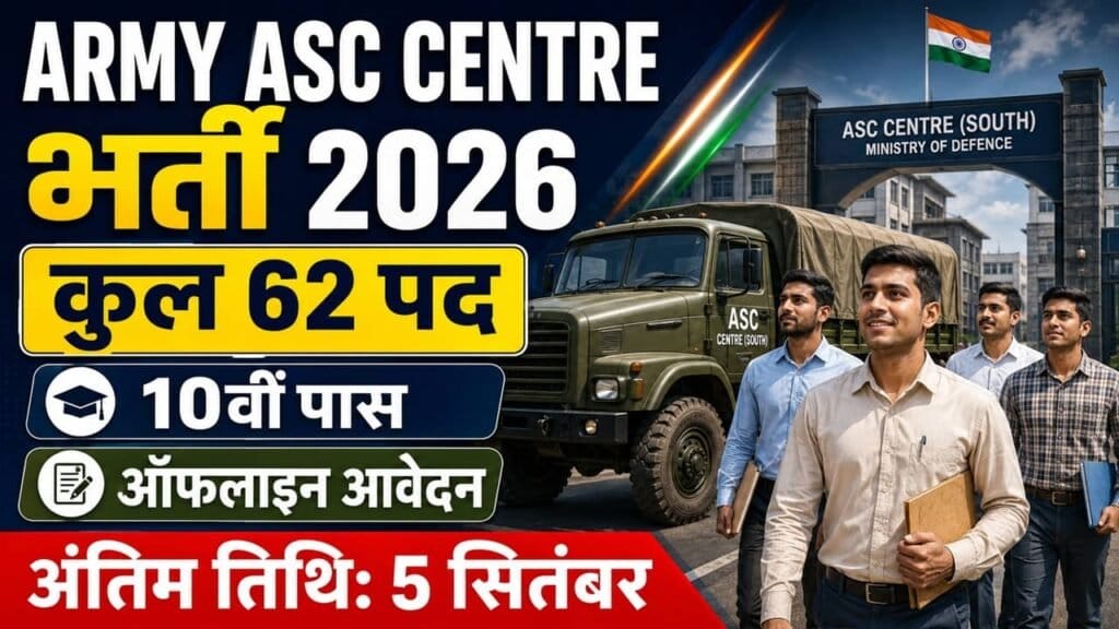 Army ASC Centre South Recruitment 2026 1024x576 1