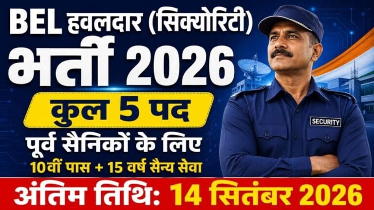 BEL Havildar Security Recruitment 2026 1024x576 1