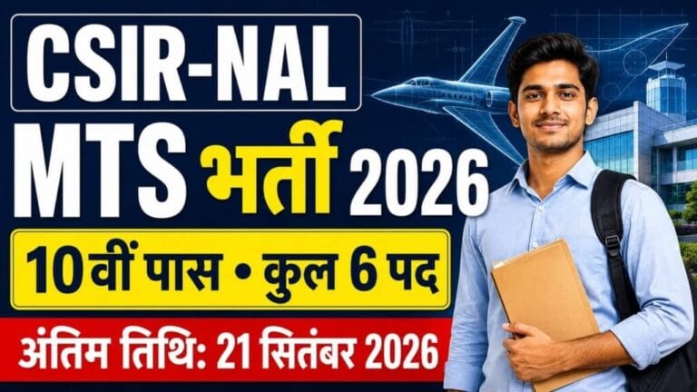 CSIR NAL MTS Recruitment 2026 1024x576 1