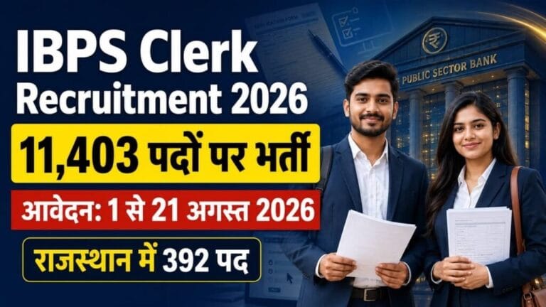 IBPS Clerk Recruitment 2026 1024x576 1