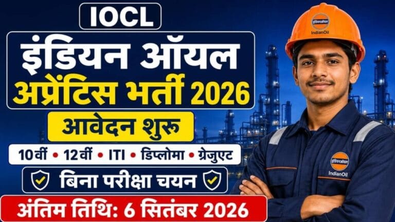 IOCL Apprentice Recruitment 2026 1024x576 1