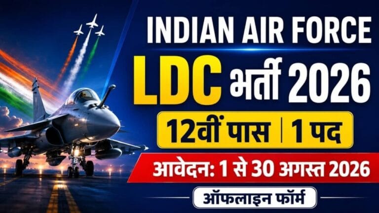 Indian Air Force LDC Recruitment 2026 1024x576 1