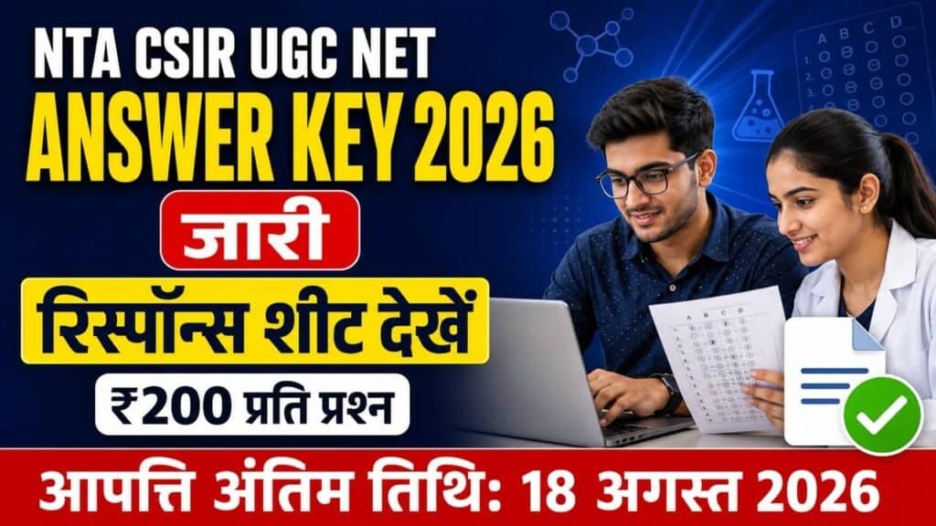 NTA CSIR UGC NET Answer Key 2026 1024x576 1