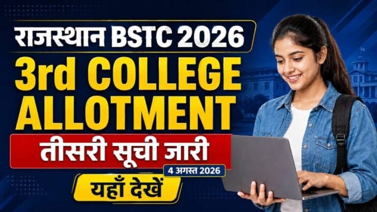 Rajasthan BSTC 3rd College Allotment List 2026 1024x576 1
