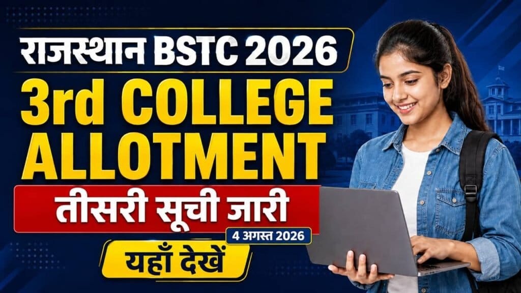 Rajasthan BSTC 3rd College Allotment List 2026 1024x576 1