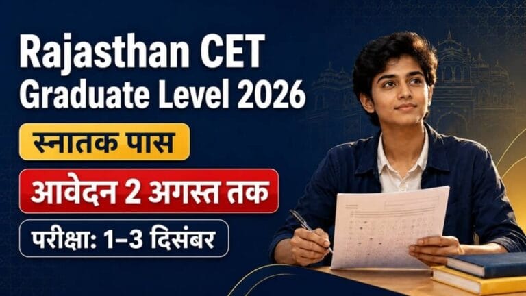 Rajasthan CET Graduate Level 2026 1024x576 1