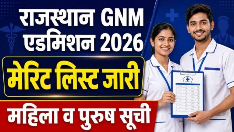 Rajasthan GNM Admission Merit List 2026 1024x576 1