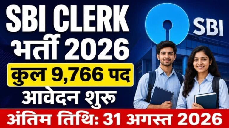 SBI Clerk Vacancy 2026 1024x576 1