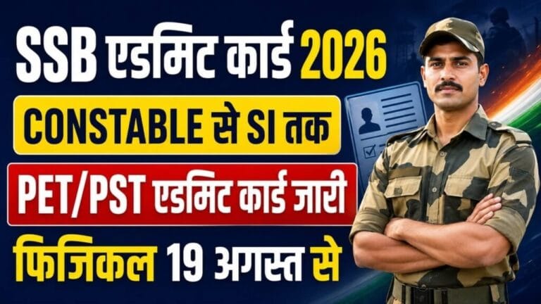 SSB Admit Card 2026 1024x576 1