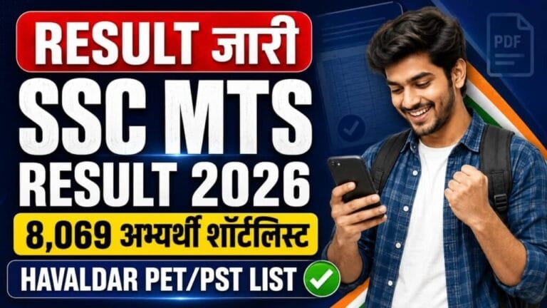 SSC MTS Result 2026 1024x576 1