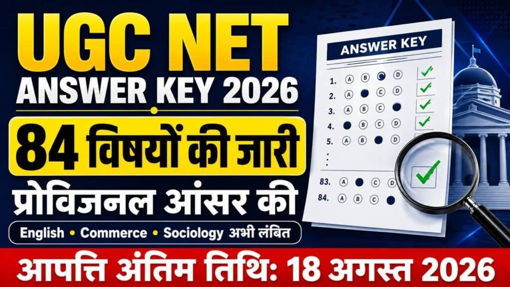 UGC NET Answer Key 2026 1024x576 1