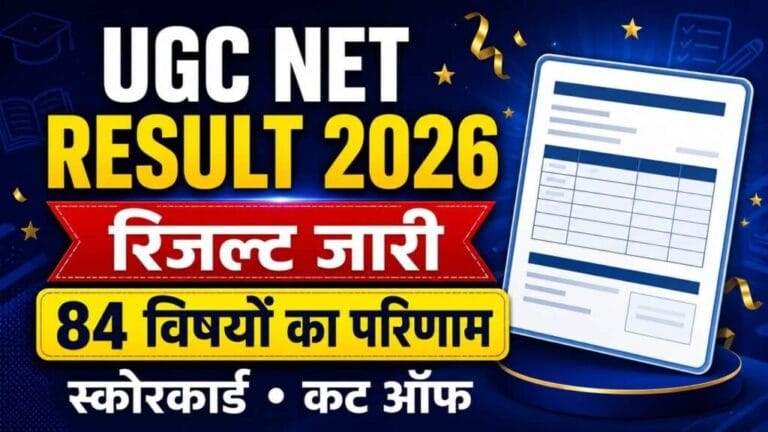 UGC NET Result 2026 1024x576 1