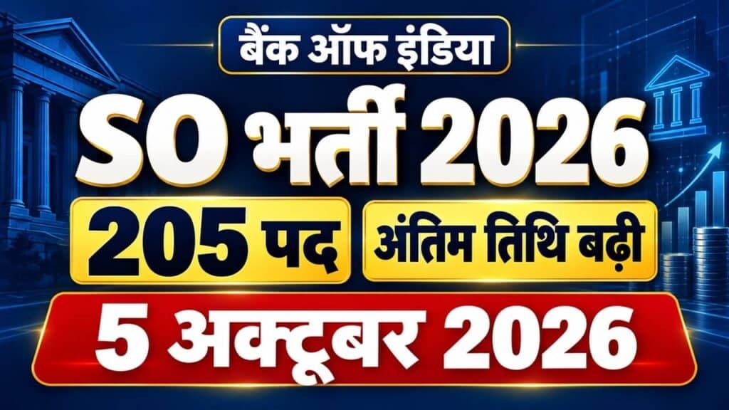 Bank of India SO Recruitment 2026 1024x576 1