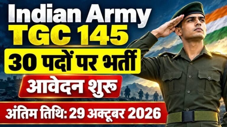 Indian Army TGC 145 Recruitment 2026 1024x576 1