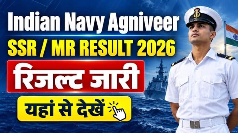 Indian Navy Agniveer SSR MR Result 2026 1024x576 1