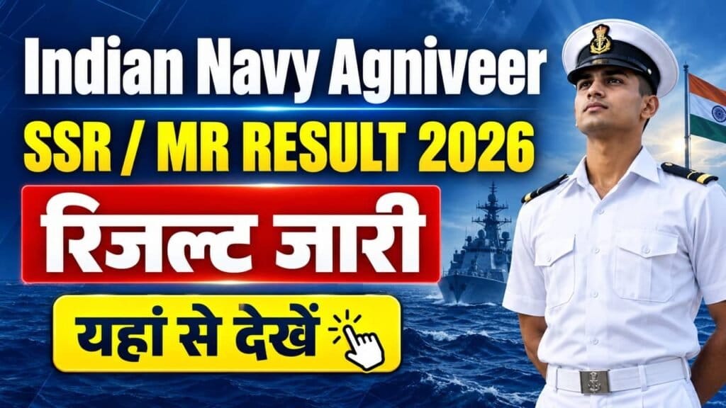Indian Navy Agniveer SSR MR Result 2026 1024x576 1