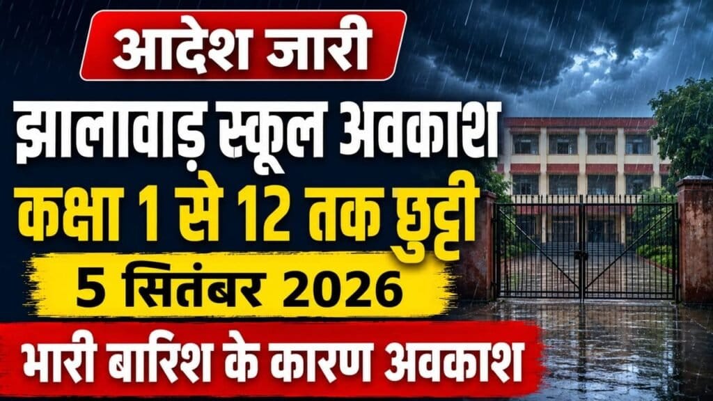 Jhalawar School Holiday 2026 1024x576 1
