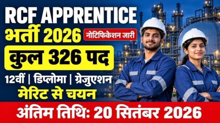RCF Apprentice Recruitment 2026 1024x576 1