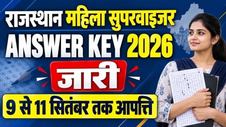 Rajasthan Mahila Supervisor Answer Key 2026 1024x576 1