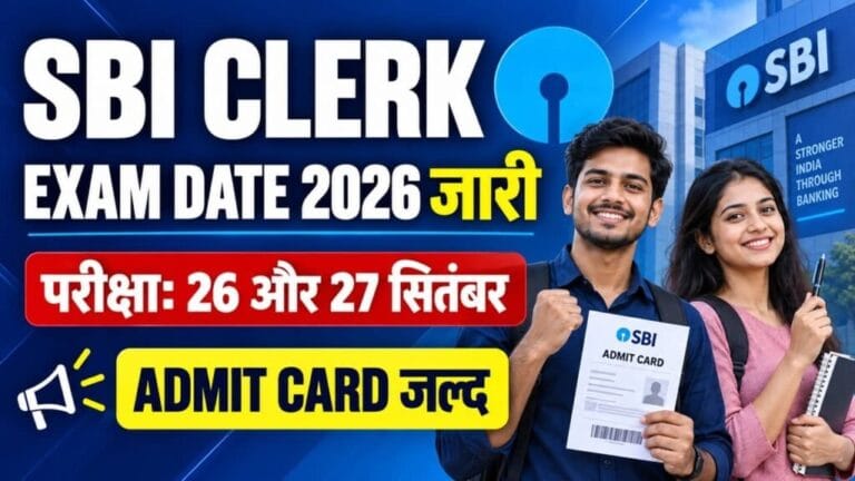 SBI Clerk Exam Date 2026 1024x576 1
