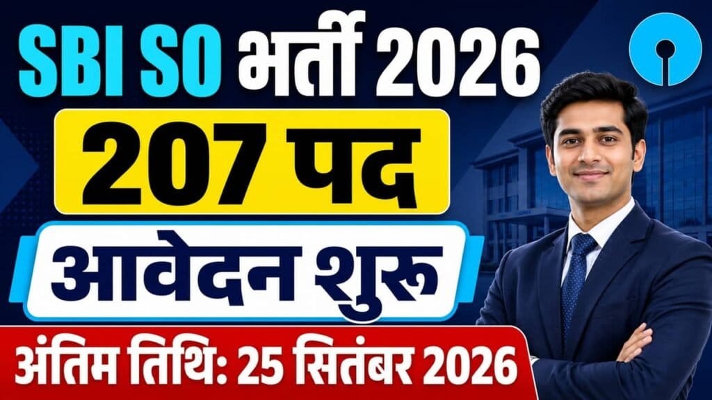 SBI SO Recruitment 2026 1024x576 1