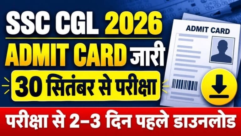 SSC CGL Admit Card 2026 1 1024x576 1