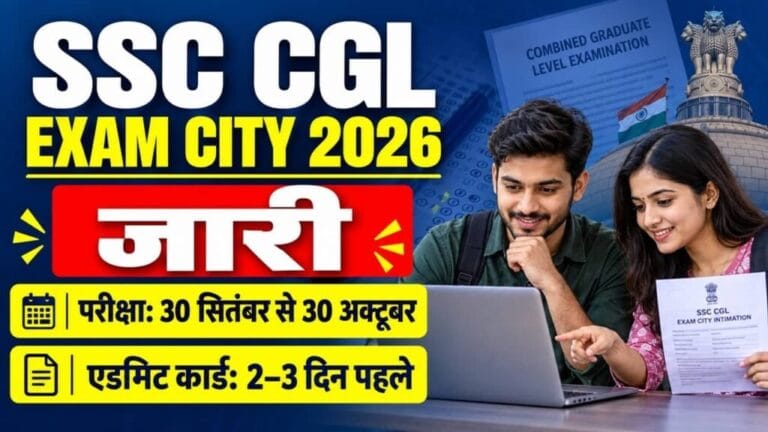 SSC CGL Exam City 2026 1024x576 1